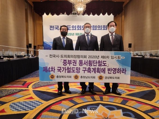 ‘사용 후 핵연료에 대한 지방세 과세 촉구 건의문’ 전국시도의회의장협의회에서 만장일치 채택