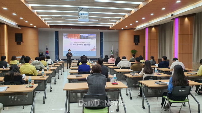 상주시, 공모사업 추진 역량강화 특강 개최