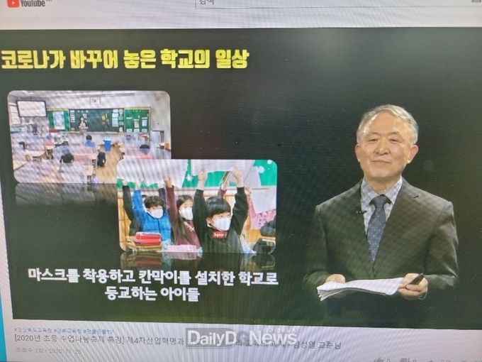 자료제공 경상북도교육청