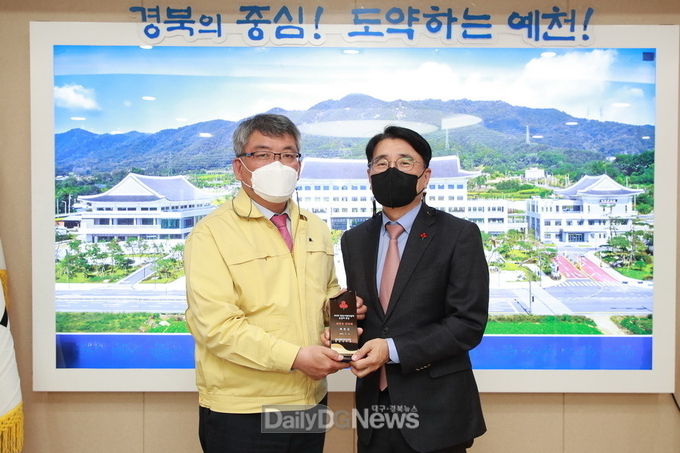 예천군, 2년 연속 사랑의열매 유공 최우수상 수상!