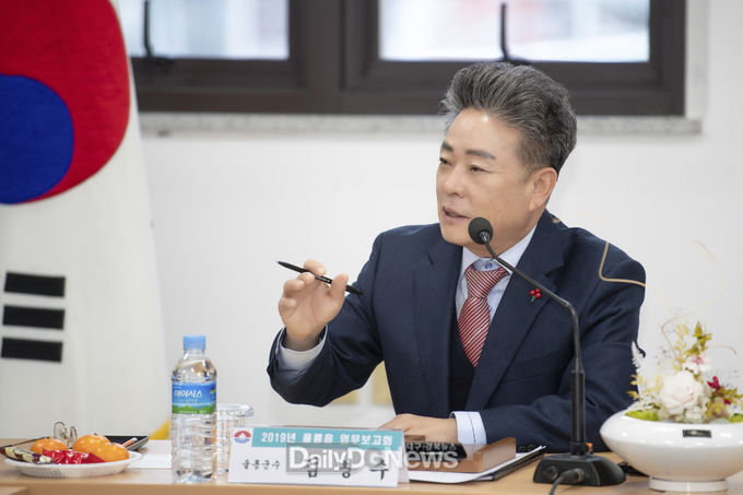 김병수 울릉군수