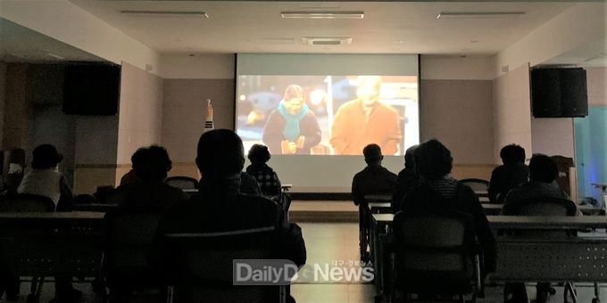 군위군 산성면, 복지회관에서 ‘그대를 사랑합니다’를 상영