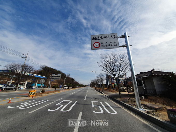 영주시, 12월 1일부터 ‘안전속도 5030’ 전면 시행 (안전속도 5030 안내 표지판 설치된 장면 ).