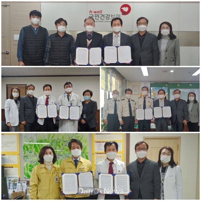 경북안동의료원, 지역 15개 유관기관과 공공보건의료 협력체계 구축