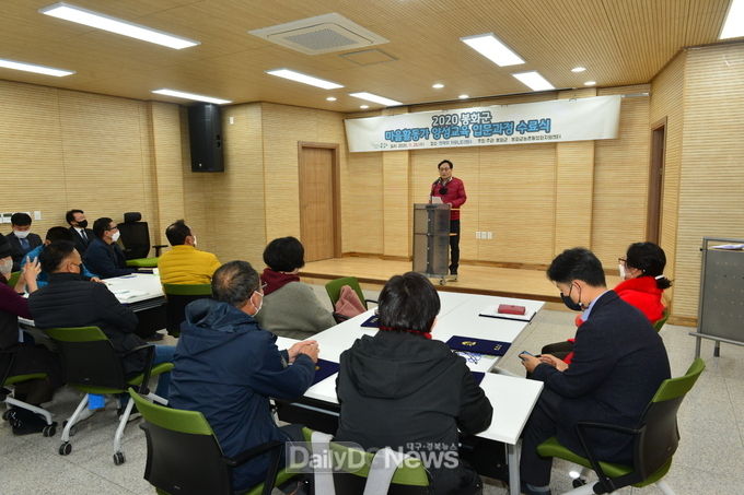 마을활동가 수료식