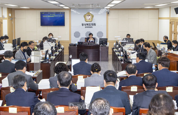 경북도의회 교육위원회, 이틀간 도교육청 2021년 본예산 심사