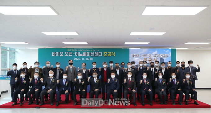 포항시, 바이오 오픈이노베이션 센터(BOIC) 준공식 개최