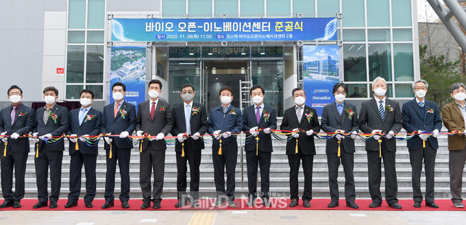 경상북도가 11월 26일 포스텍에서 신약개발을 위한 산․학․연 개방형 연구센터인 ‘바이오 오픈 이노베이션센터(BOIC)’를 준공식을 개최하고 있다.
