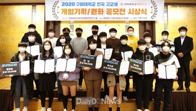 시상식 단체 기념사진