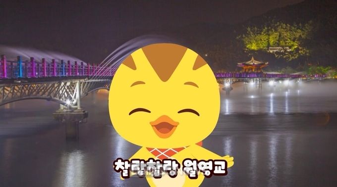 안동시, 엄마까투리 안동관광홍보송(Song) 제작!