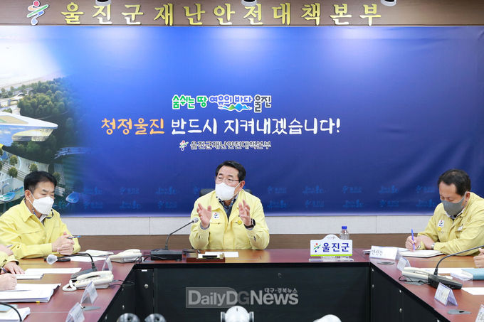 코로나19 관련 긴급상황회의