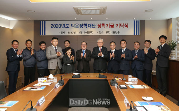 (재)덕운장학재단이 26일 계명대학교에 장학기금 5천만 원을 기탁하고 있다. (사진=계명대학교 제공)