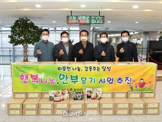 대구 달성군은 동절기 취약계층을 대상으로 300명의 공무원이 직접 방문해 안부를 묻는다.. (사진=당설군 제공)