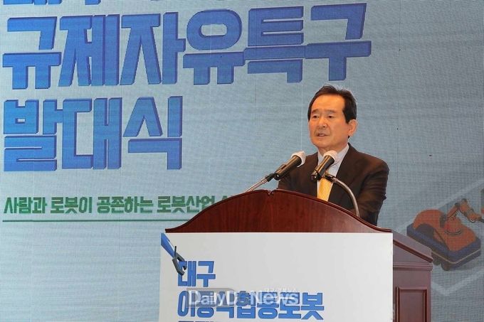 정새균 국무총리가 28일 대구 이동식협동로봇 규제자유특구 발대식에서 인사말을 하고 있다. (사진=대구시 제공)