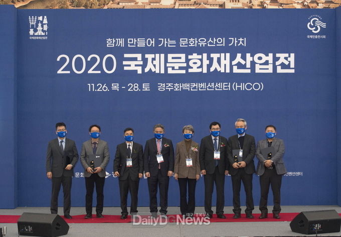 국내최대 문화재박물관분야 비즈니스플랫폼, 2020국제문화재산업전 성황리 펼쳐져