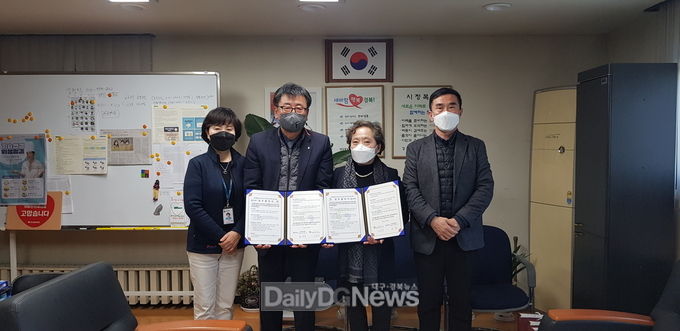 경산시보건소․경산체력인증센터와 ‘건강생활실천 분위기 확산 및 건강한 지역사회 실현 업무협약 체결