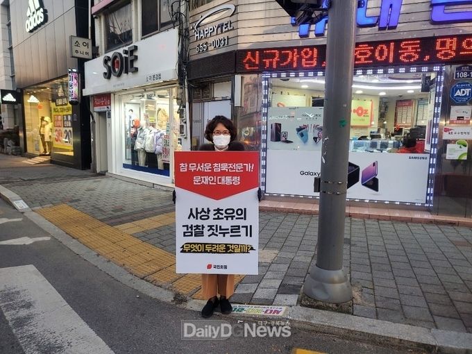 사진) 국민의힘 상주시‧문경시 당원협의회 임이자 당협위원장 사무실 제공