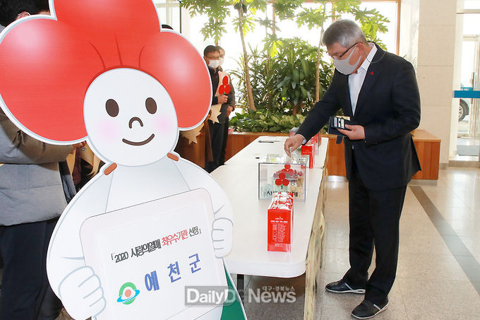 예천군, 12월 1일부터 2021년 1월 31일까지 ‘희망2021 나눔 캠페인’ 추진