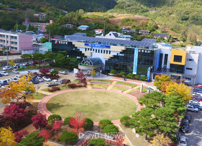 영양군청 전경