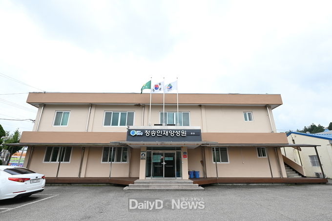 지역 인재육성 요람 청송인재양성원, 2021학년도 수강생 선발