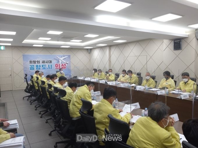 생활방역 추진상황 점검회의 개최