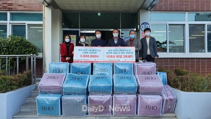 난방유 및 이불 지원 사업 추진