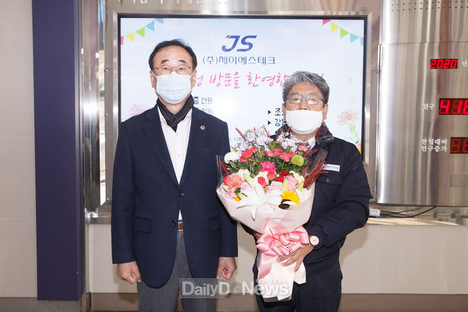 구미시, 12월 이달의 기업으로 ㈜제이에스테크 선정