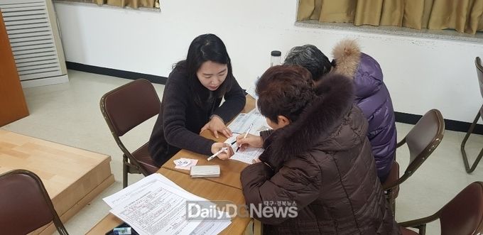 경산시, 노인일자리 및 사회활동 참여자 모집