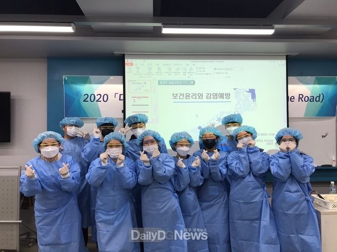 대구보건대학교 치위생과 '대구방과후어울림학교' 실시 모습. (사진=대구보건대 제공)