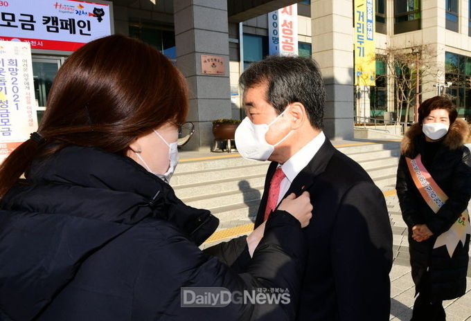 김천시, 1일부터 ‘희망2021나눔캠페인’ 추진