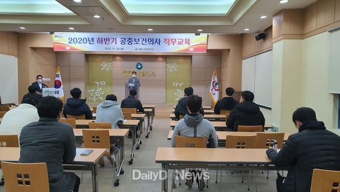 2020년 하반기 직무교육 실시