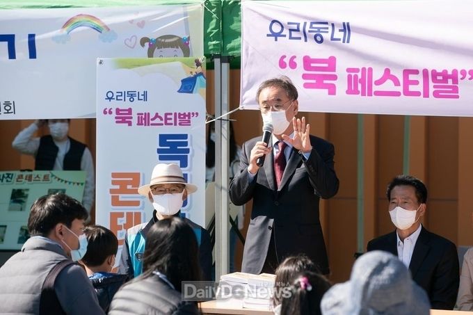 구미시, “다함께 누리는 자치” 속도 낸다!