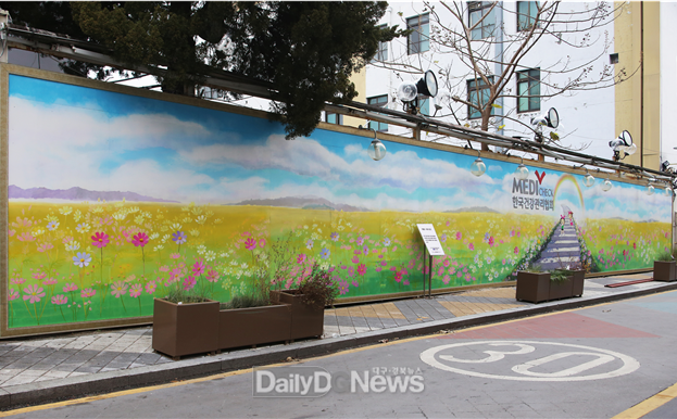 2020년 11월 한국건강관리협회는 청주 성안길 5군데 210㎡의 벽화지원