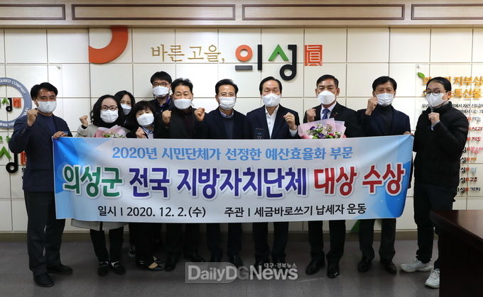 의성군, 예산효율화 사례평가에 전국 최우수