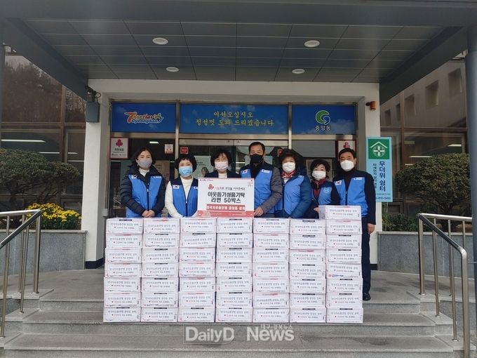 한국자유총연맹 경산시지회 중앙동분회