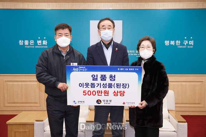 구미시 일품청, 자체 생산품(된장) 사회복지시설에 기탁