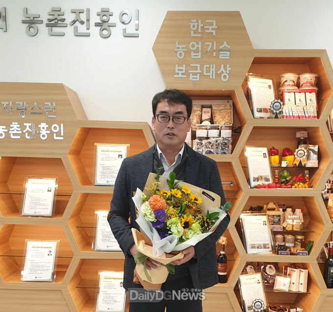 영주 소백산아래 ‘한부각’, ‘2020년 수출농업 우수사례 경진대회’ 우수상 수상
