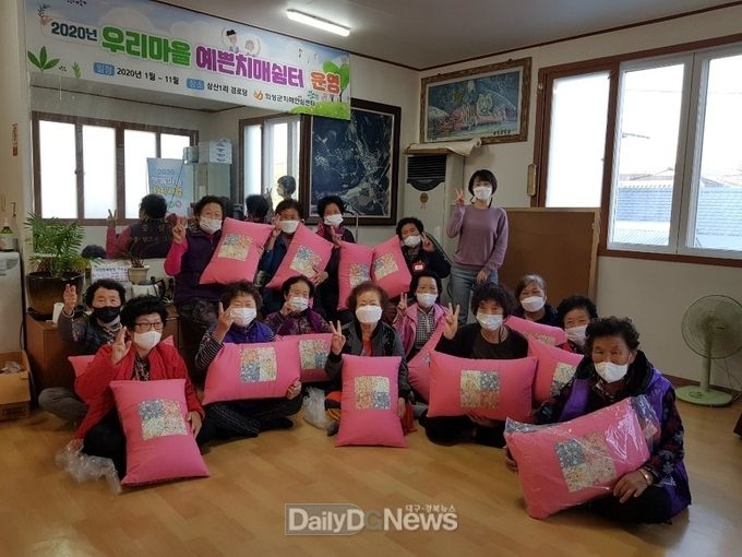 의성군, 우리마을 예쁜치매쉼터 운영
