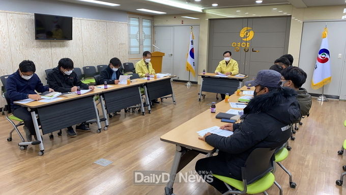 영양군, 동절기 상수도시설 관리대책 회의개최