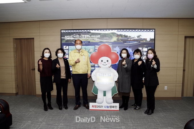 상주시 어린이집연합회, 이웃돕기 성금 기탁