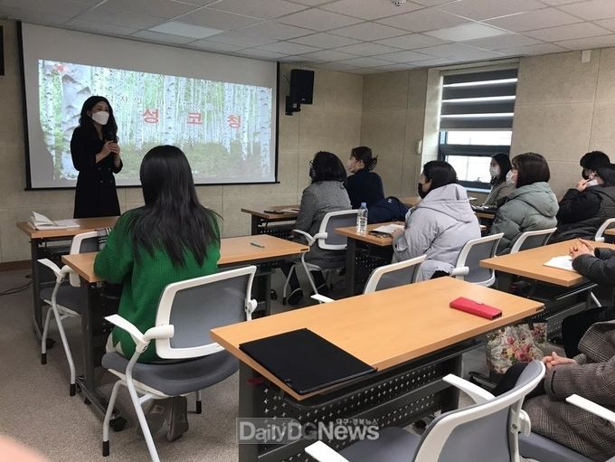 상주시청소년상담복지센터 직원 역량 강화 교육