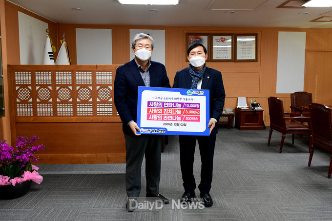 한국나눔연맹, 사랑의 성품 후원 연탄, 김치, 라면 기탁
