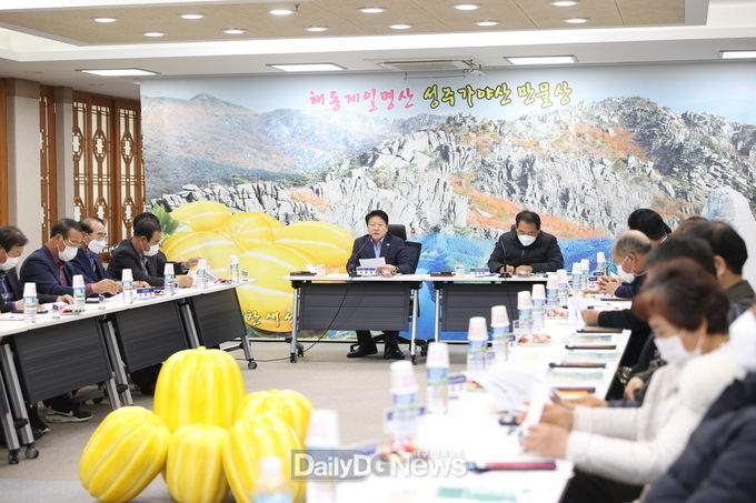 성주참외 미래50년 발전전략 수립’ 용역 중간보고회 및 전문가 초청 토론회 개최
