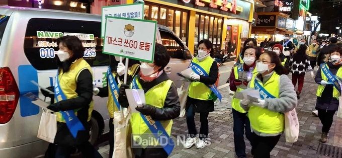 대구시는 대구안전생활실천시민연합과 함께 수능이 끝난 3일 인파가 대거 몰리는 야간시간대에 ‘마스크 쓰GO 운동’ 거리 캠페인을 전개하고 있다. (사진=대구시 제공)