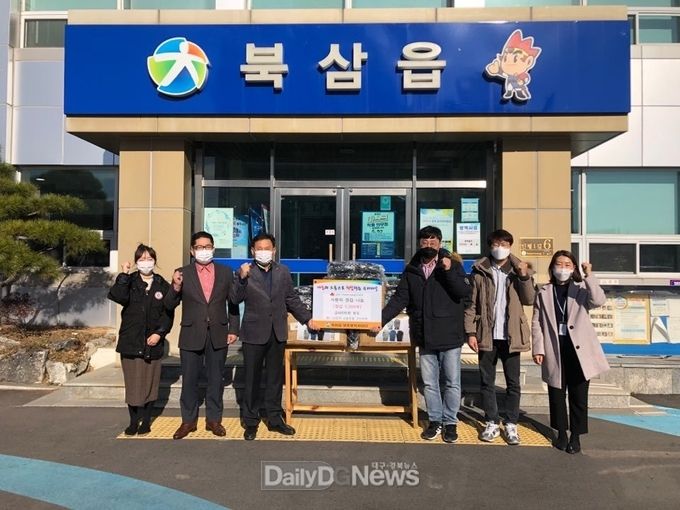 LG전자 노동조합 구미지부, 연말 맞아 북삼읍에 후원물품 전달