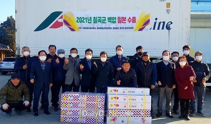 칠곡군, 화훼 수출시장 확대로 농가소득 향상 기여