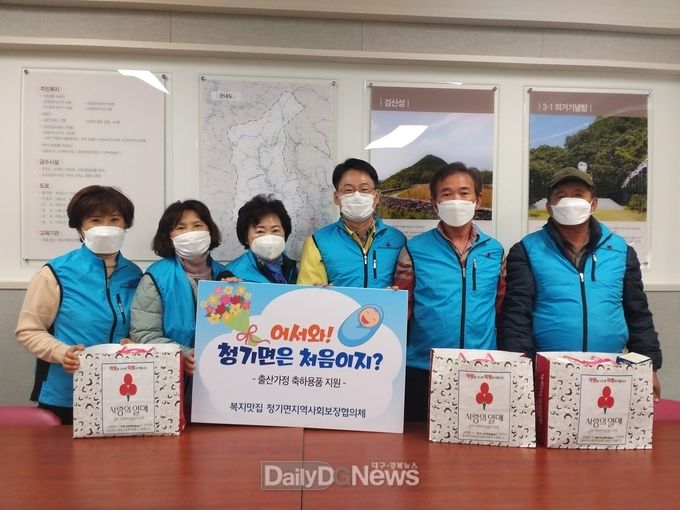 복지맛집 청기면,어서와! 청기면은 처음이지
