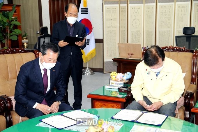 안동시, SK플라즈마(주)와 증설투자 MOU 체결