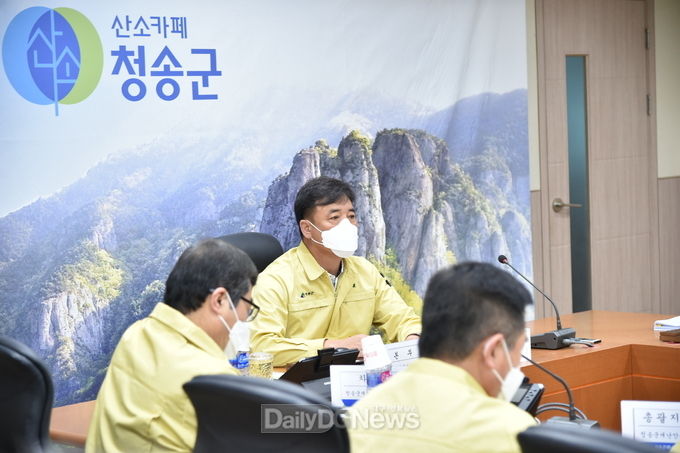 청송군, 경북형 사회적 거리두기 2단계 시행