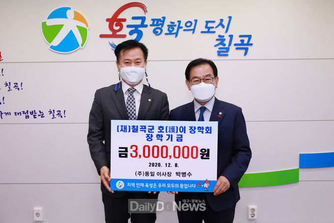 사진제공 칠곡군